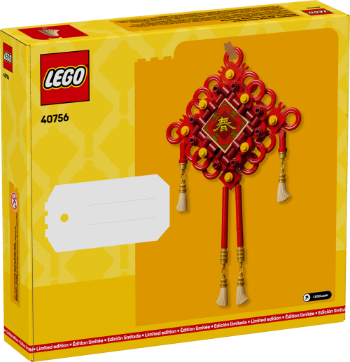 Set 40756