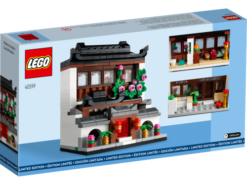 Set 40599