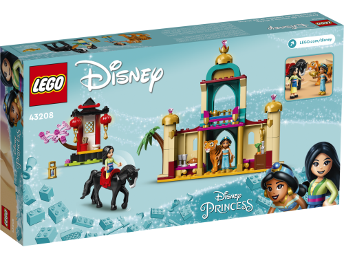 Set 43208