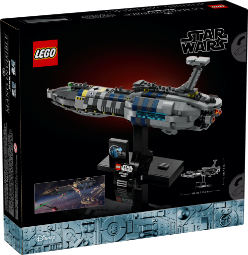 Set 75377