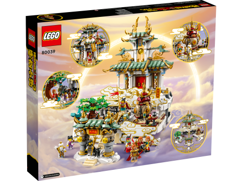 Set 80039
