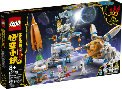 Set 80032