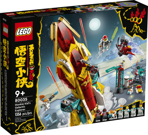 Set 80035