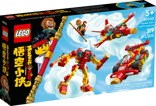 Set 80030